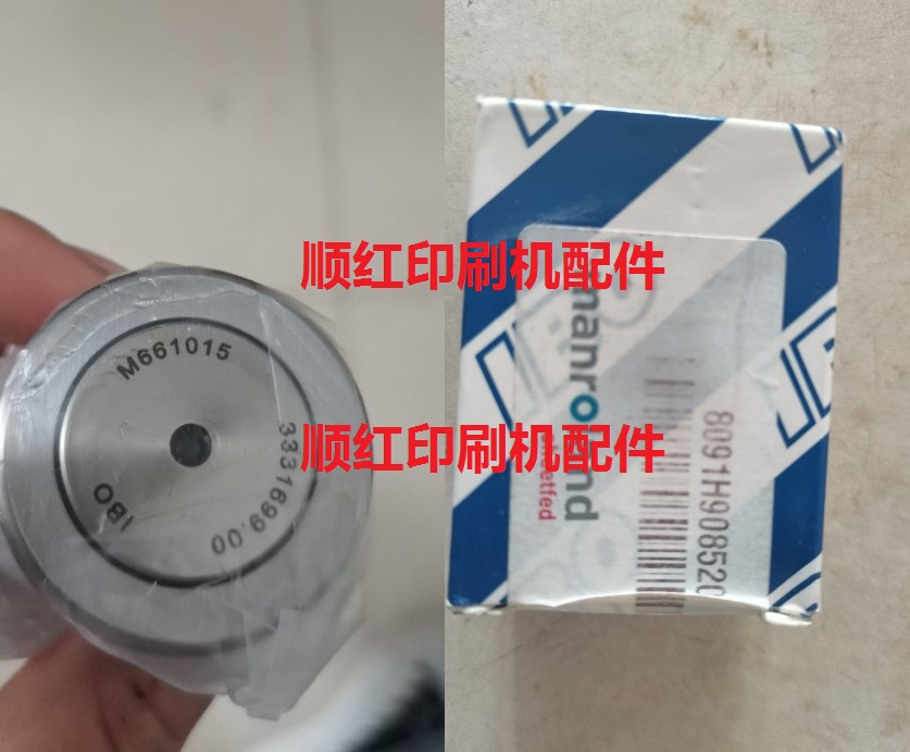 091H852090����ӡˢ����� R700 һ���ڿ��������3331699.00