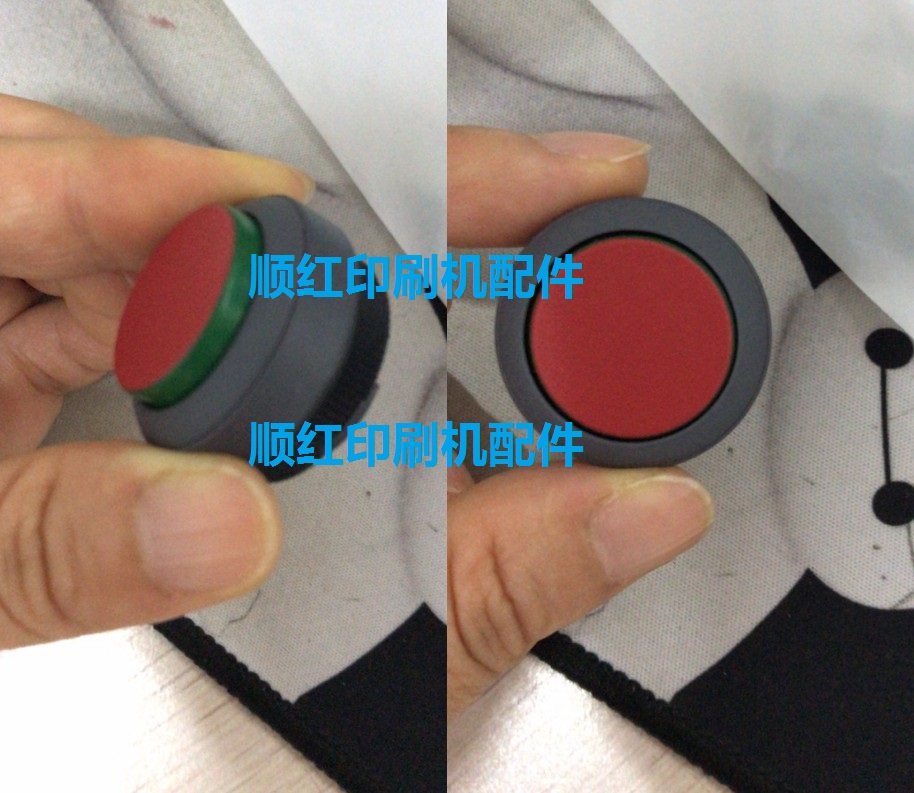 037BA11344����ӡˢ����� R700 R900��ͣ��Ŧ ��ͣ���� ��ȫ��Ť