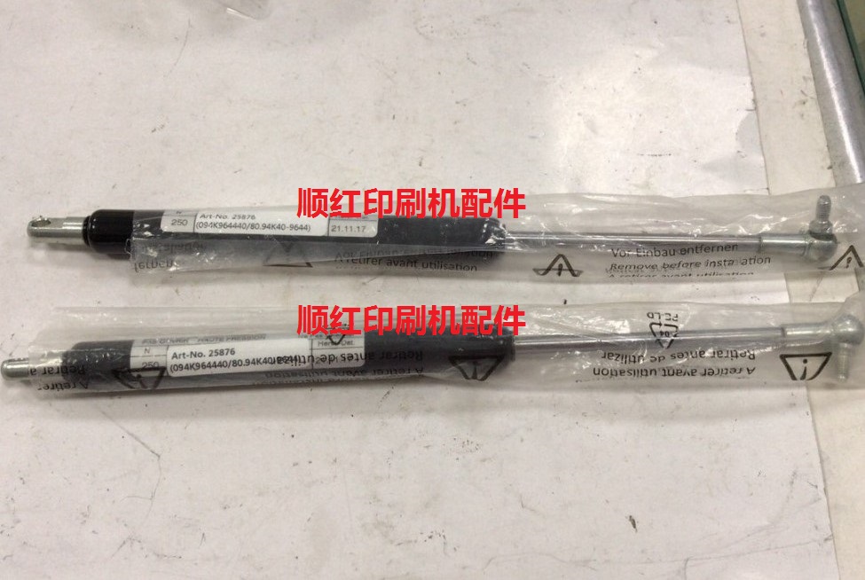 094K964440����ӡˢ�����R500 R300֧�Ÿ� ������80.94K40-9644