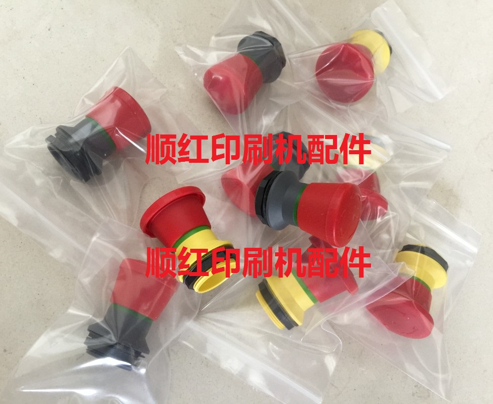 8237B44A002����ӡˢ�����R700R900ͣ����ť��ͣ����8237B44A003