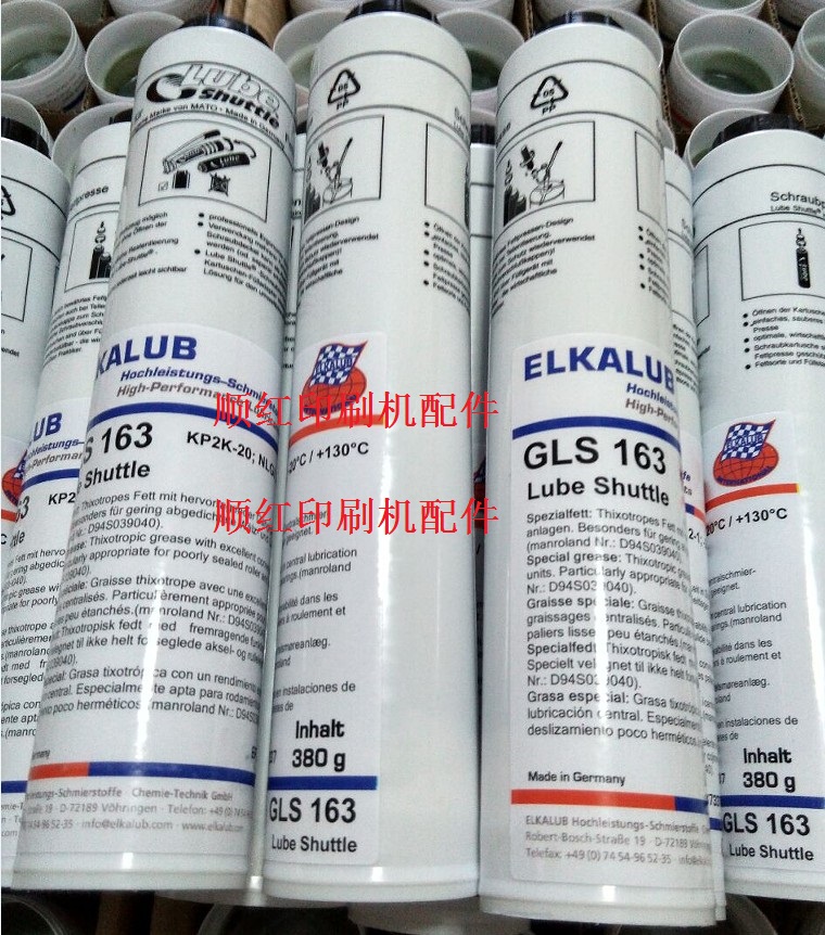 GLS163 ����ӡˢ����� R700����֬ר����ǹ ��֬
