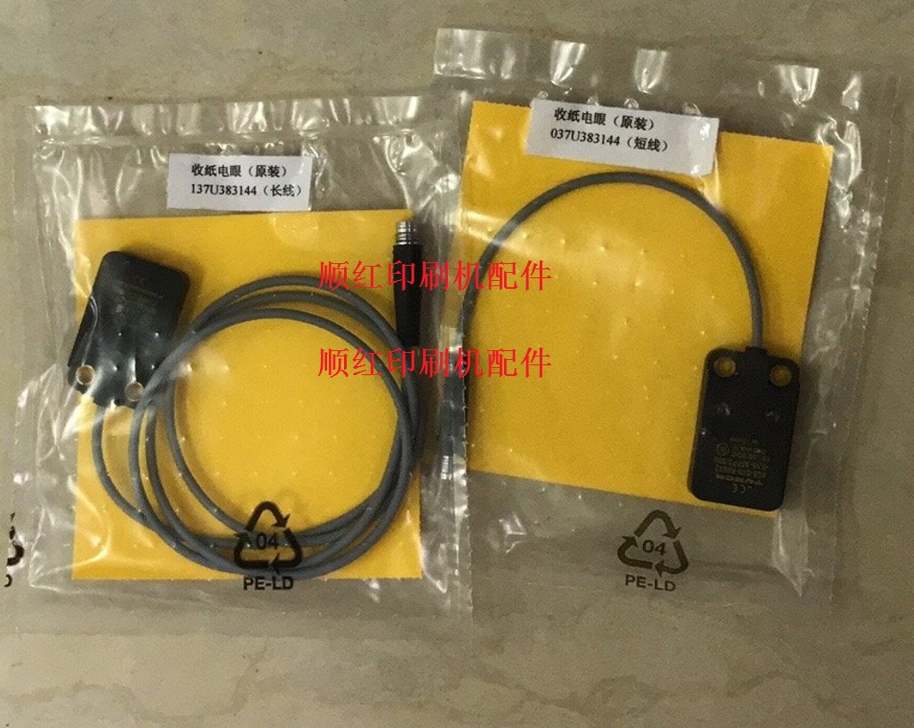 037U383144 ����ӡˢ����� R700����ֽ���� 137U383144