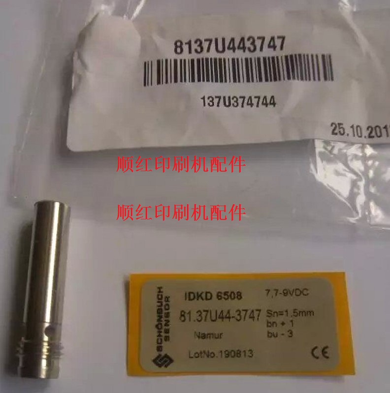 137U374744 ����ӡˢ����� R900 R700��ѹ�����������