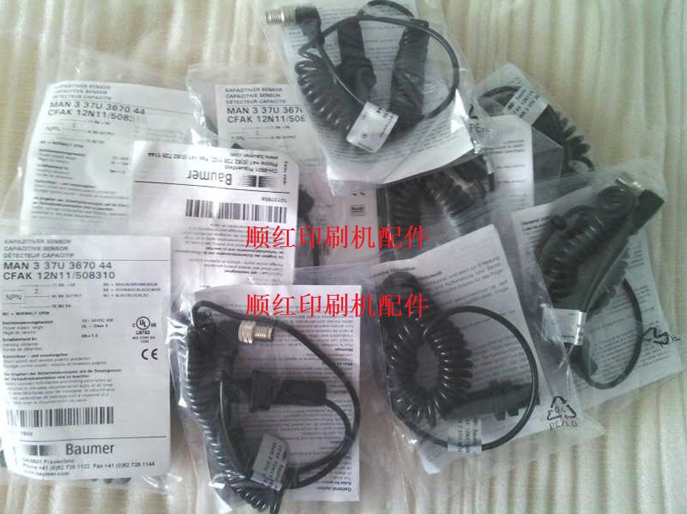 337U367044����ӡˢ����� R700 R900��ˮ����Ӧ��83.37U44-3670