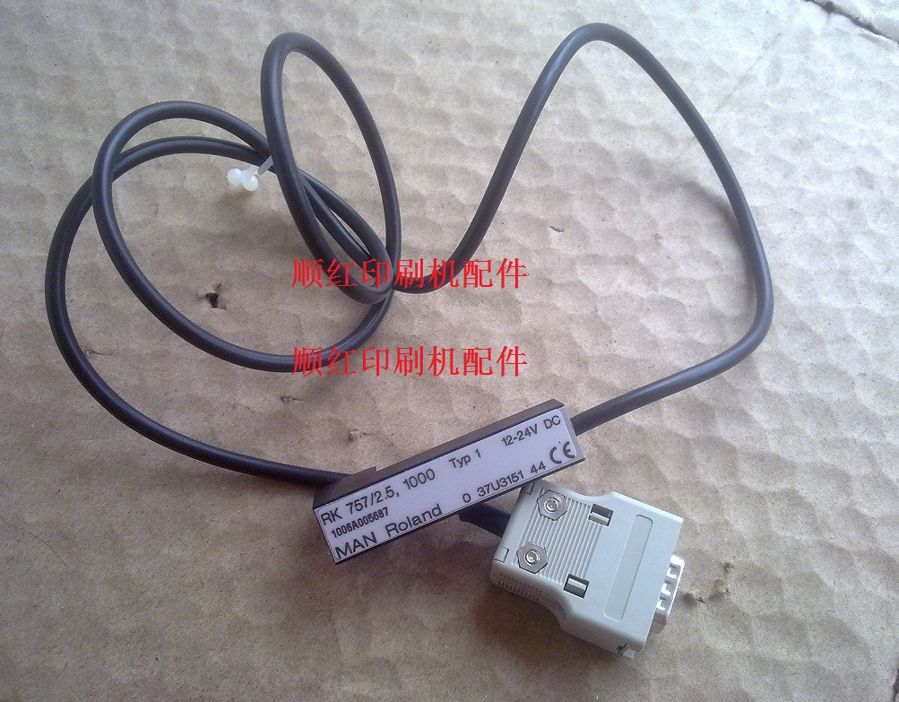 RK757/2.5,1000����ӡˢ�����R900 R700��ǰ�����037U315144