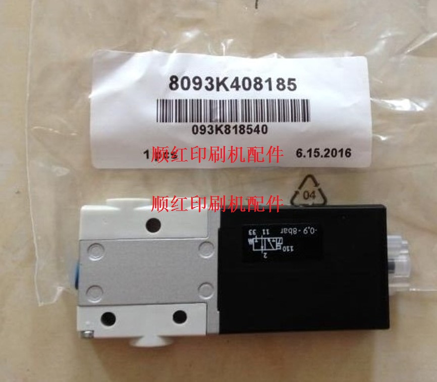 ����ӡˢ����� R700����ŷ� MHE2-MS1H-3/20-M7 ���� 196151