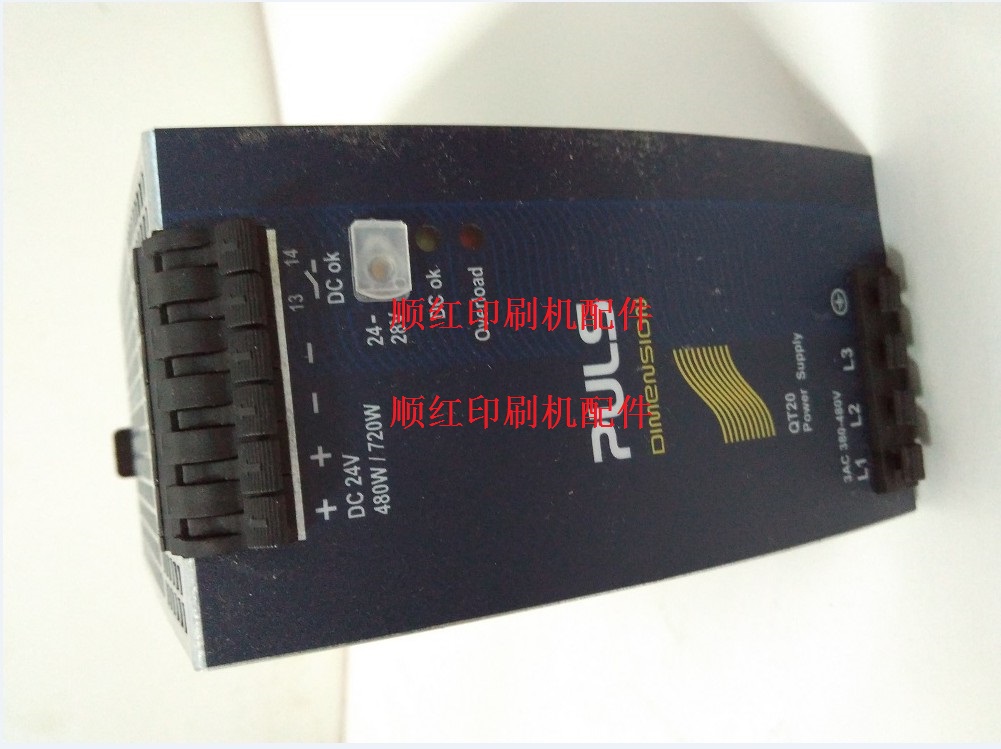 037UA05744 ����ӡˢ����� R700���ն�ʿPULS QT20.241��Դ