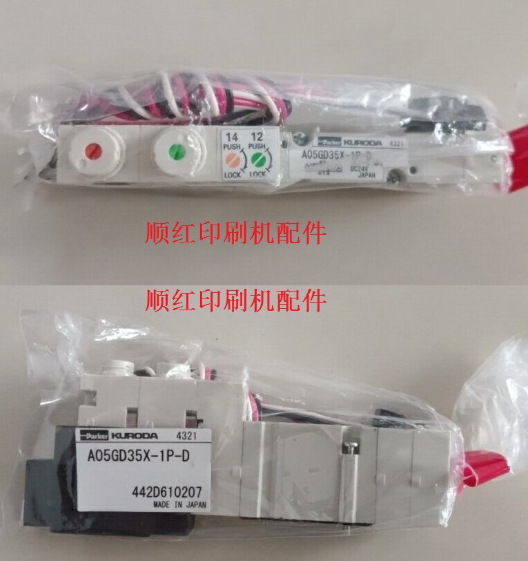 A05GD35X-1P Сɭӡˢ����� ԭװ���ڵ�ŷ� ���� 3Z0-8102-690