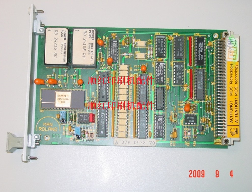 A37V053870 ����ӡˢ����� R200 R600 R800����·��