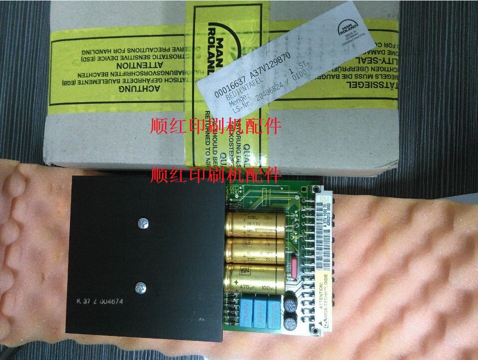 A37V129870����ӡˢ����� R600 R800����·��A37V106270