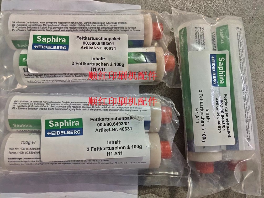 00.580.6493/01 ���±�������֬ ������UV���� 00.580.6492/01