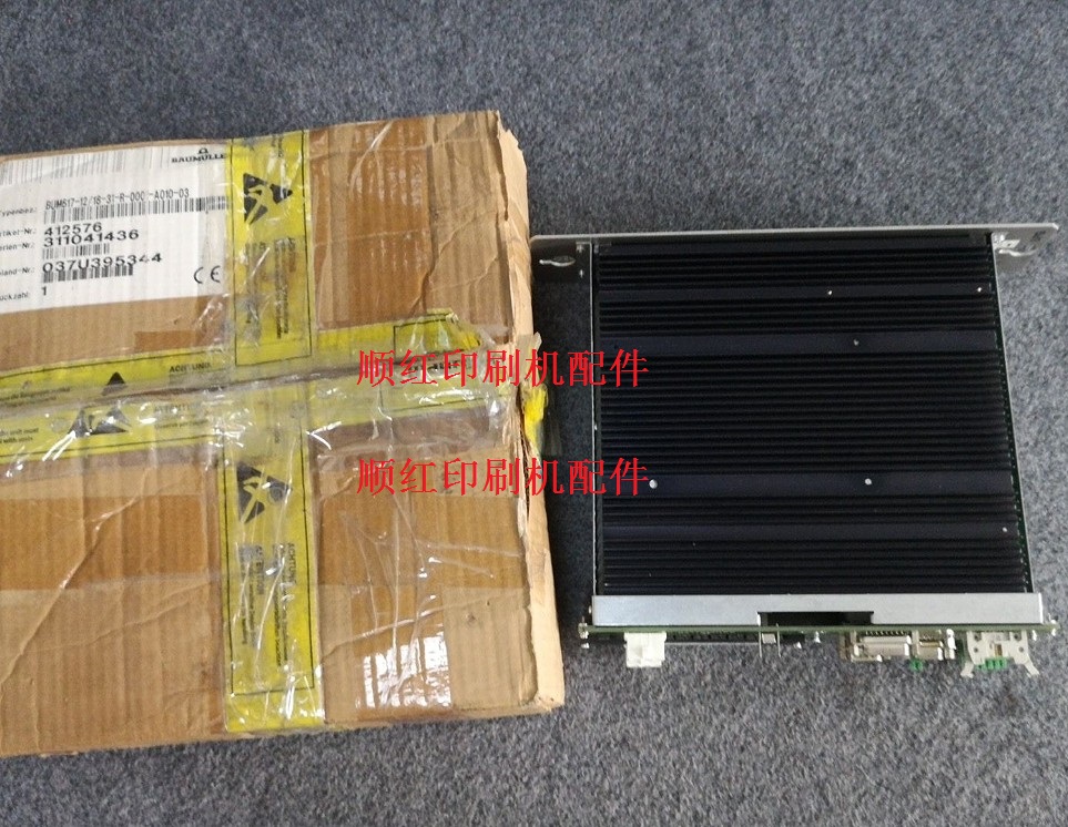 C37U395335����ӡˢ����� R900 R700��ī��������037U395344