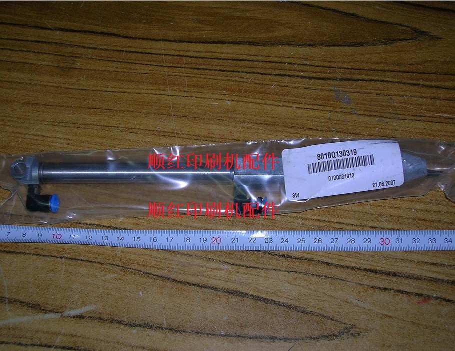 010Q031913 ����ӡˢ����� R900 R700����ֽ���� ��Ͳ