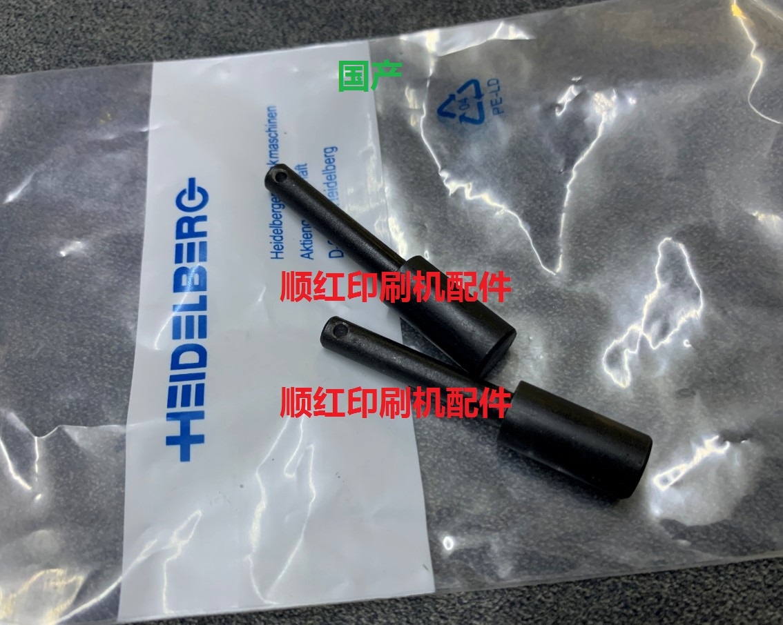 93.205.037���±�ӡˢ����� SM102 CD102 XL105��ǽ��˿ ��λ��