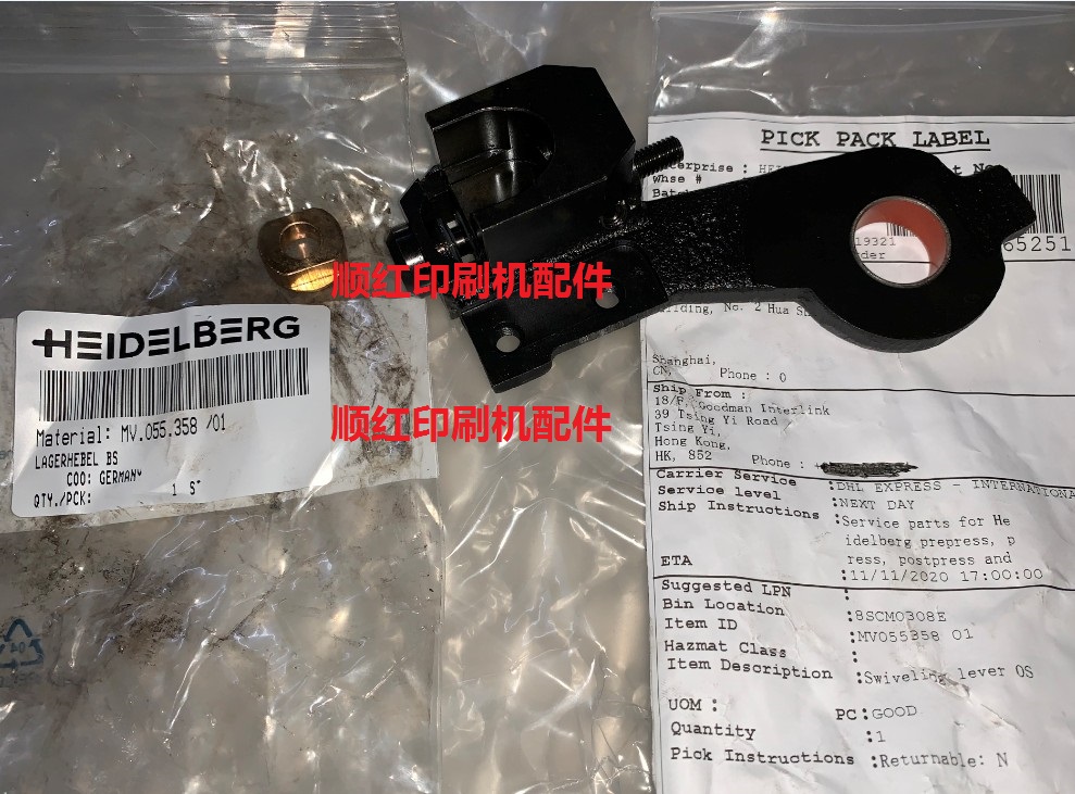 F3.030.107���±�ӡˢ�����XL105ˮ��֧�� ī�ڼ�MV.055.358/01