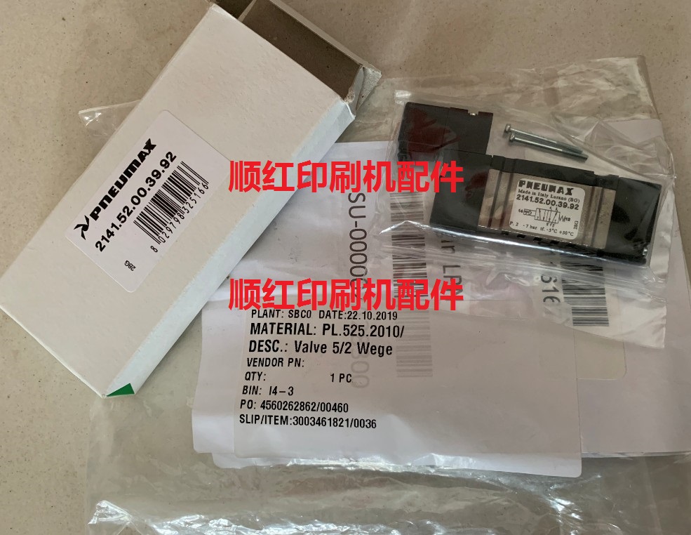 PL.525.2010 ���±�ӡˢ����� CTP������ ��ŷ�2141.52.00.39.92