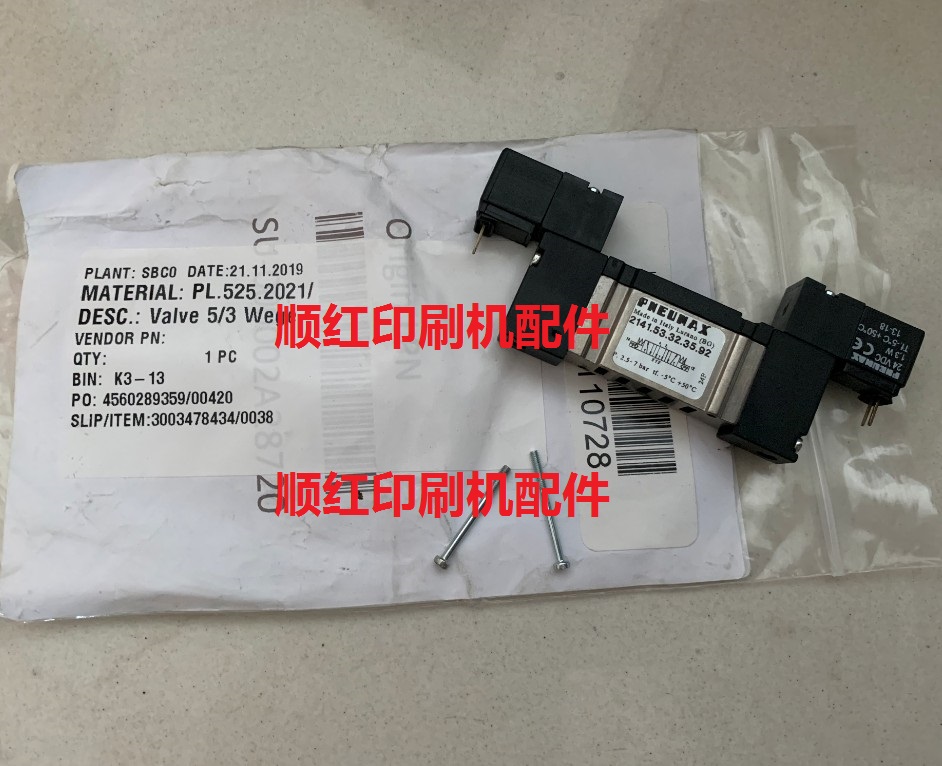 PL.525.2021 ���±�ӡˢ����� CTP������ ��ŷ�2141.53.32.35.92