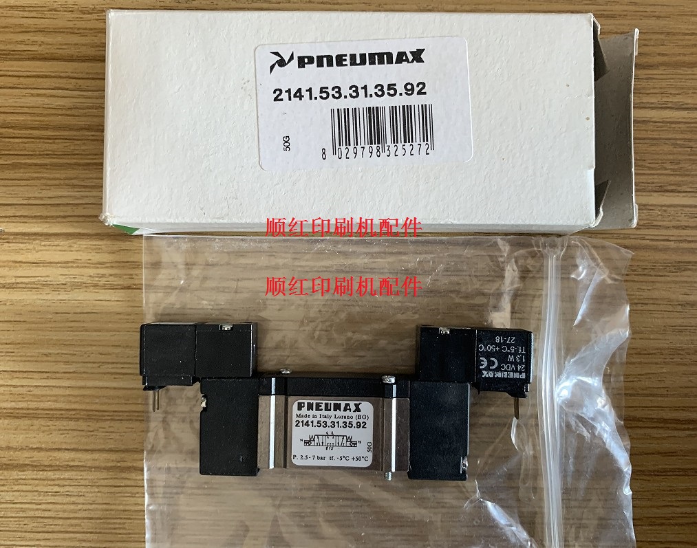 2141.53.31.35.92���±�ӡˢ�����PNEUMAXŦ��˹CTP����ŷ�����