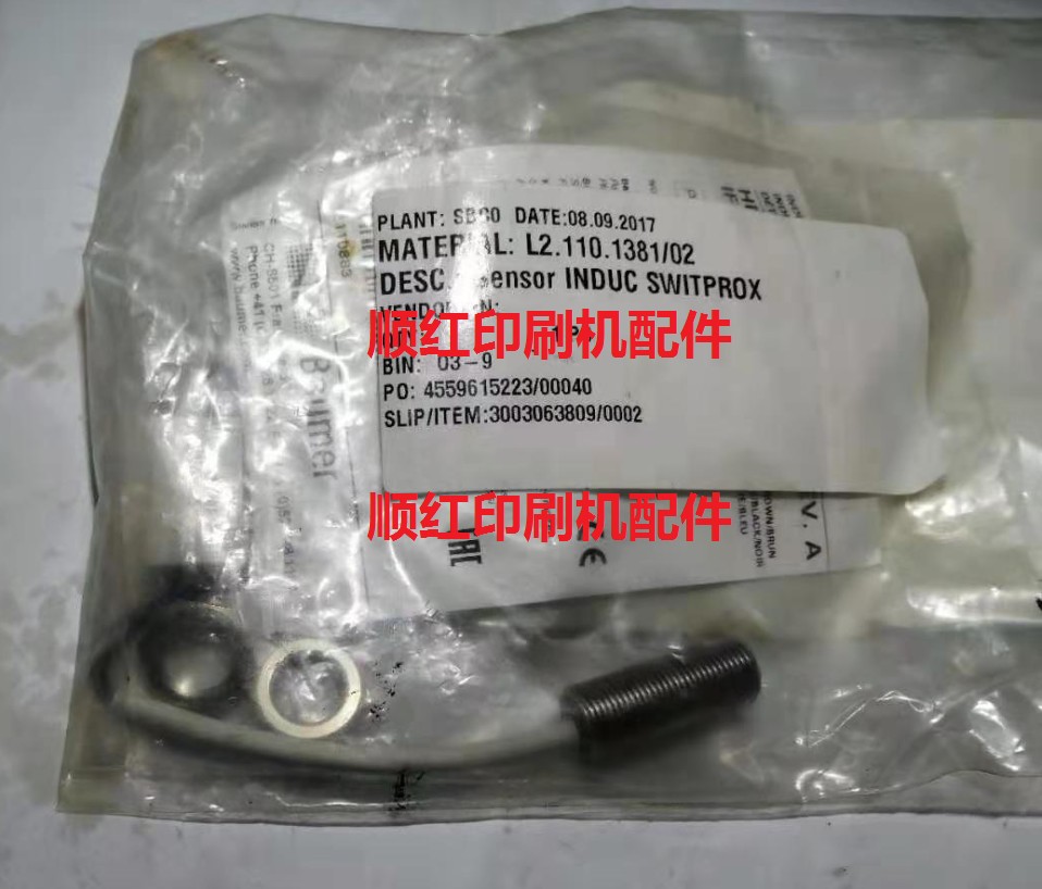 L2.110.1381/02 ���±�ӡˢ����� SM74 SM102 CD102�����۸�Ӧ��