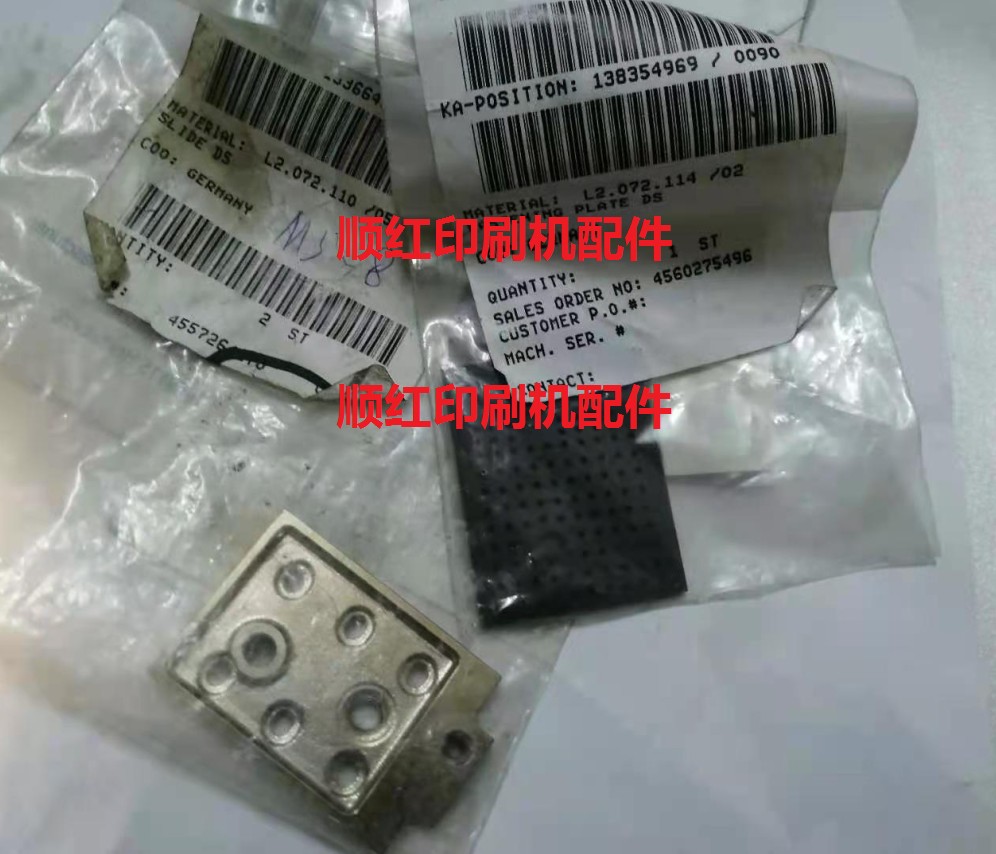 L2.072.114/02���±�ӡˢ����� SM74������Ƭ ������L2.072.110/05