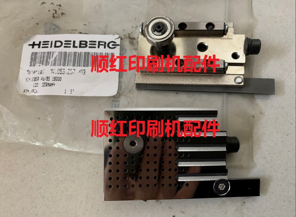 MV.053.257/03 ���±�ӡˢ����� SM102 CD102����Ƭ ������