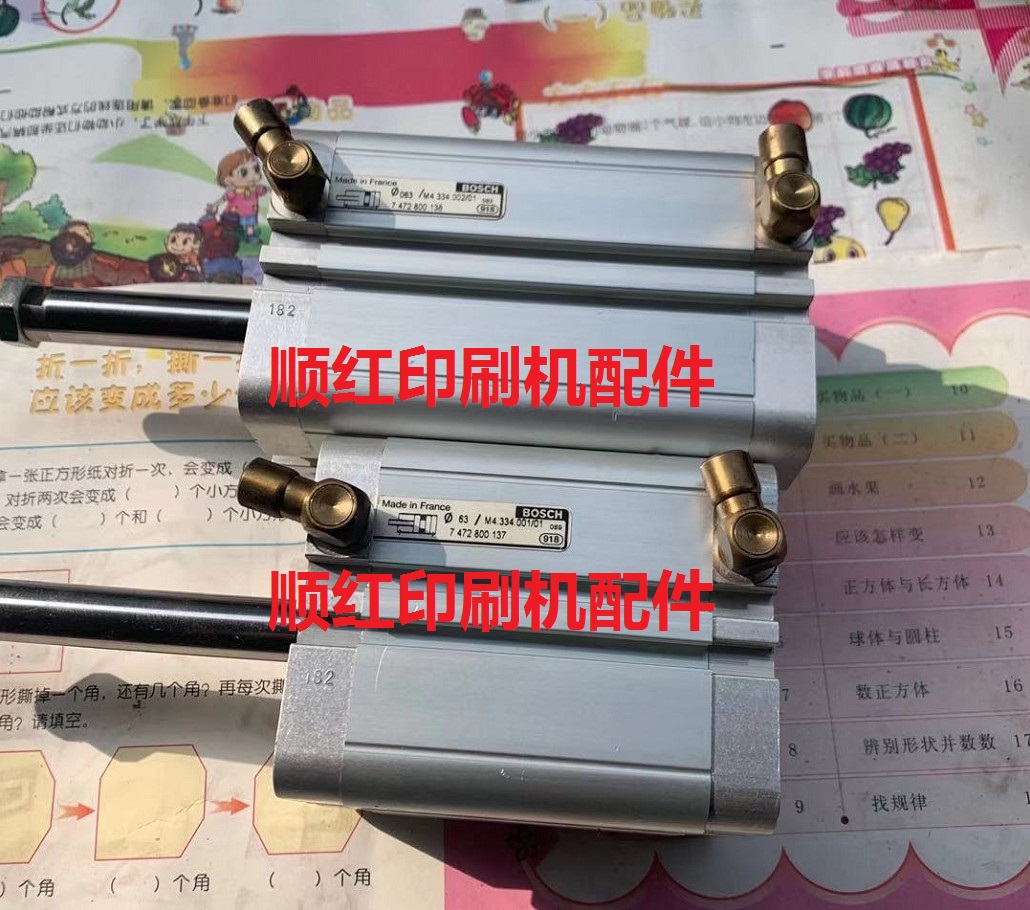 M4.334.001/01���±�ӡˢ����� SM74������ ��ͲM4.334.002/01