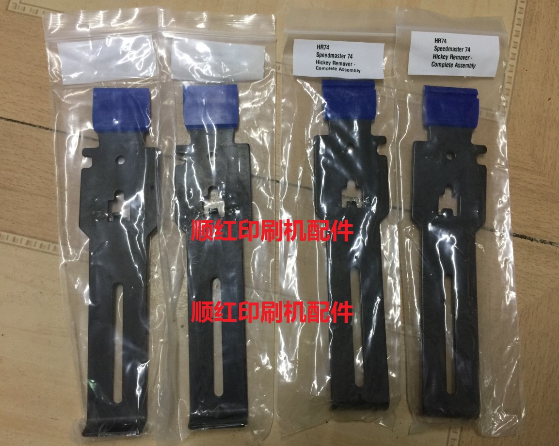 M2.033.061S/05 ���±�ӡˢ�����&nbsp;SM74����ī��&nbsp;��ī�� ī��