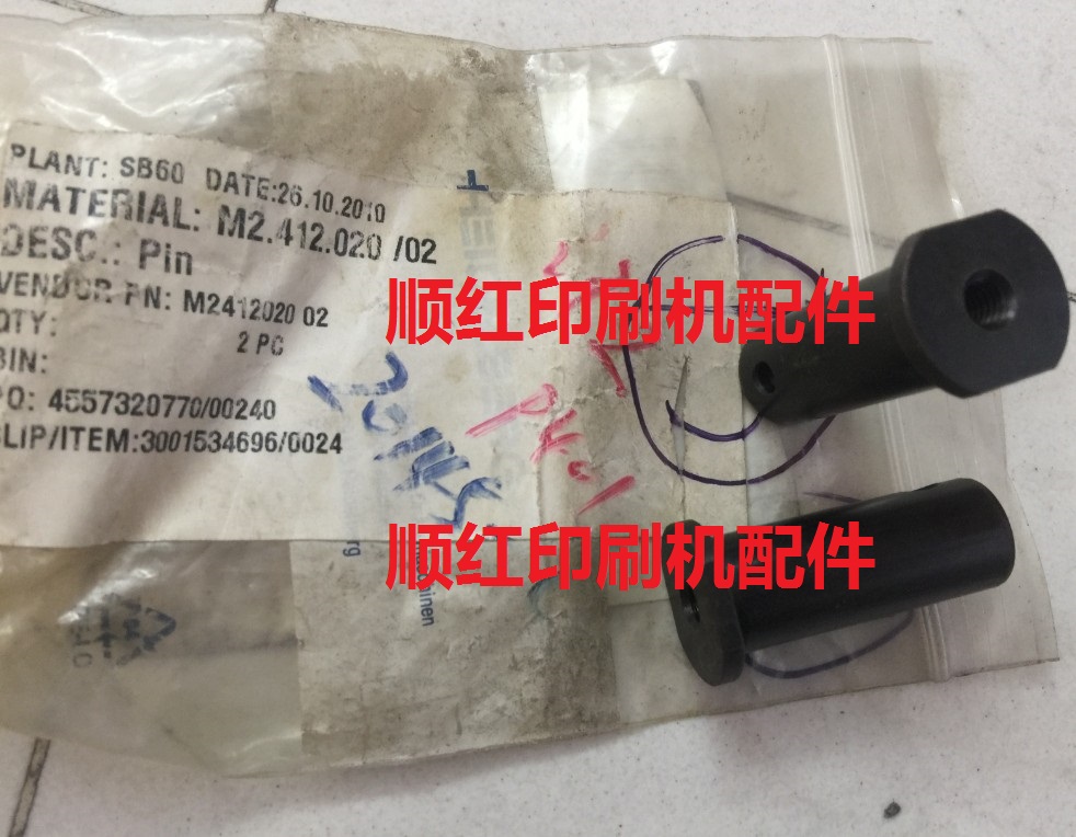 M2.412.020/02���±�ӡˢ�����SM74 PM74 CD74���ڶ��� ������˿