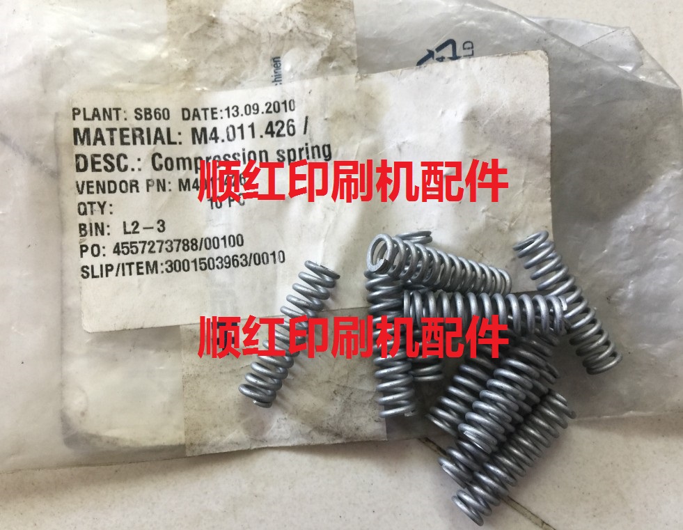 M4.011.426 ���±�ӡˢ����� SM74����ֽ���ŵ��� ��ֽ���ŵ���