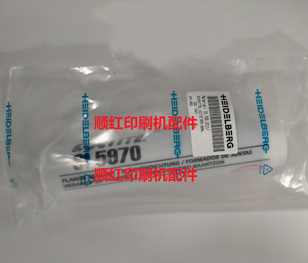 00.759.0011���±�ӡˢ����� CD102����ɫ������ װ���ܷ⽺SI 5970