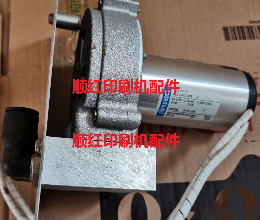 ���±�ӡˢ����� CTP����� CD102����ձ����� PR.537.3050