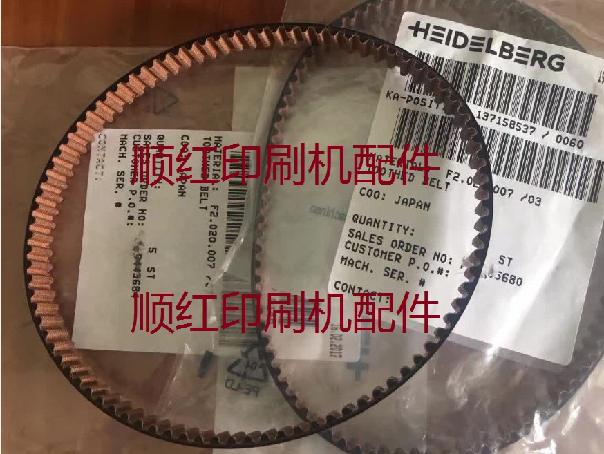 F2.020.007/03 ���±�ӡˢ����� SM102 CD102��������Ƥ��