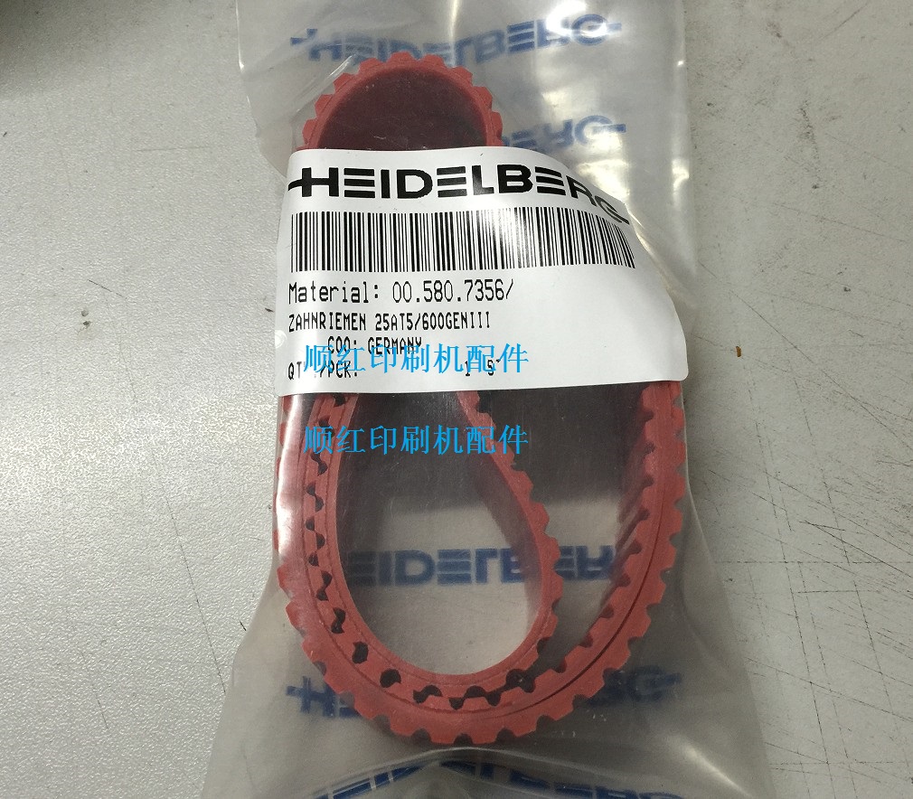 00.580.7356 ���±�ӡˢ����� SM102 CD102������Ƥ�� ��ֽƤ��