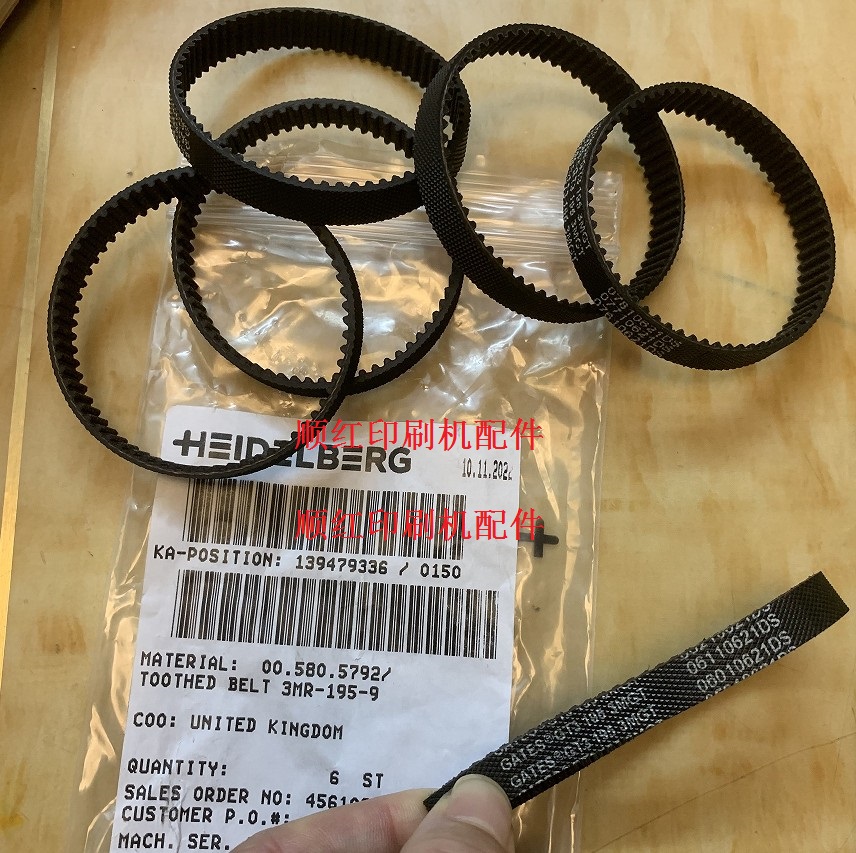 00.580.5792 ���±�ӡˢ����� SM102 CD102��Ƥ��