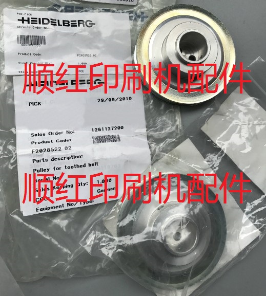 F2.028.522/02 ���±�ӡˢ����� SM102 CD102����ֽ�� Ƥ����