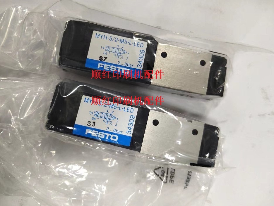 MYH-5/2-M5-L-LED ���±�ӡˢ����� IST UV������ŵ�ŷ� ����