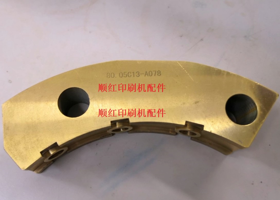 80.05C13-A078����ӡˢ�����R700 R900��ͭ��֧ͭ��005CA07813