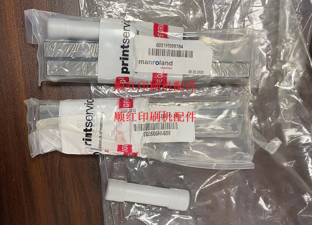 091H978390 ����ӡˢ�����R700��·�쵼��ֱ����� 091H978490