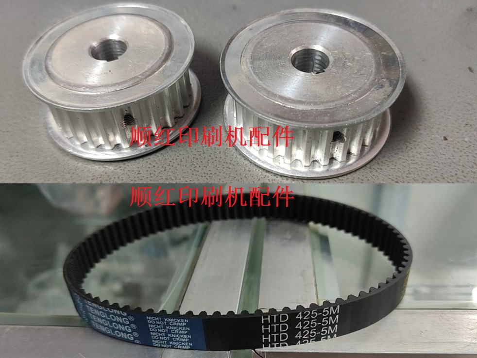 HTD 425-5M����ӡˢ����� R700 R900��ѹ�����Ƥ���� ����Ƥ��