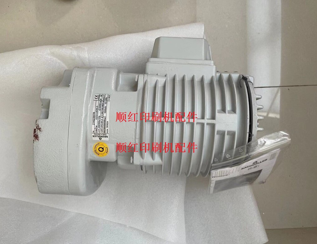 GZ02-L8/2W-A ����ӡˢ����� R700 R900���ɴ�������� ��ֽ����