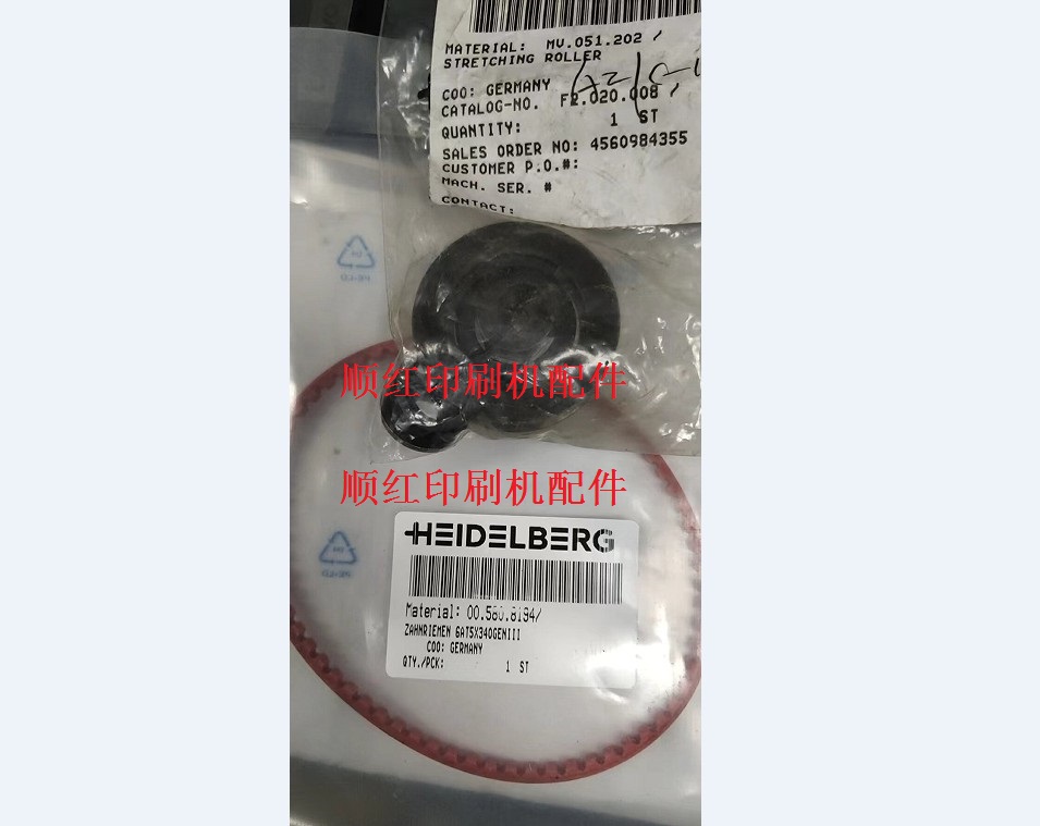 00.580.8194���±�ӡˢ����� CD102Ƥ����F2.020.008 MV.051.202