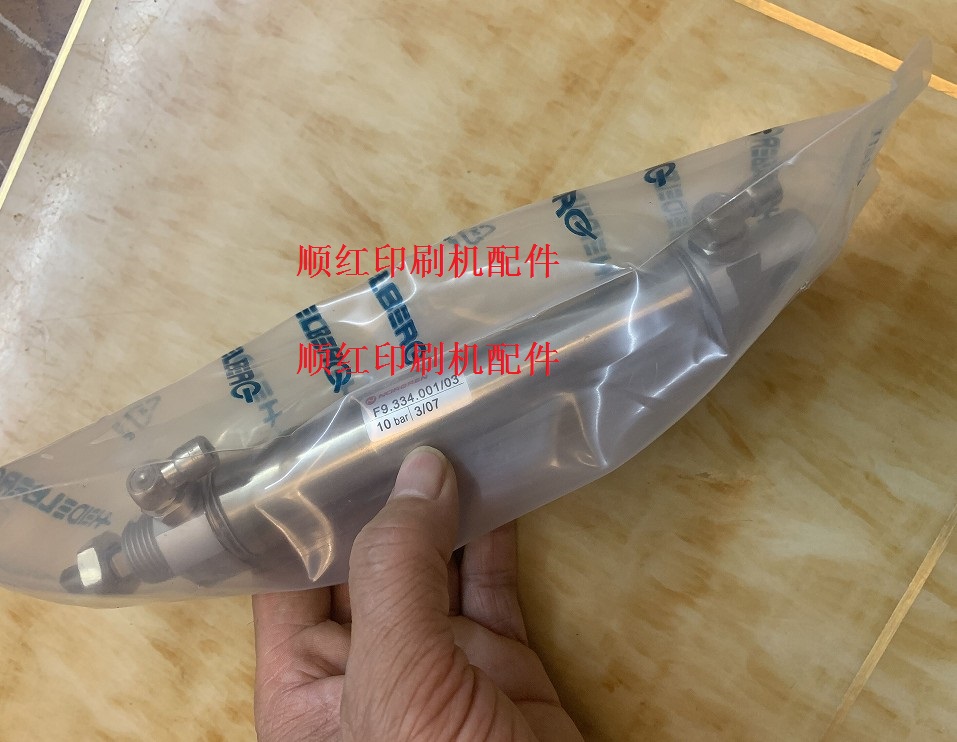 F9.334.001/03 ���±�ӡˢ����� SM102 CD102 XL105������ ��Ͳ