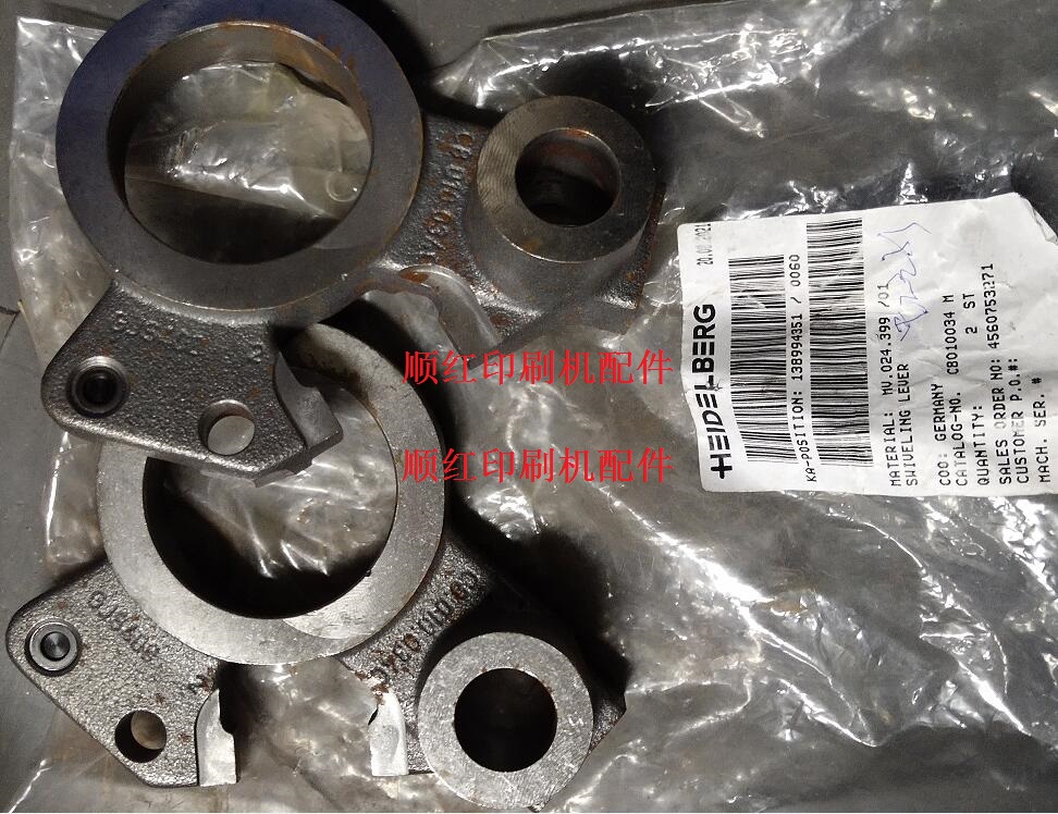 MV.024.399/01 ���±�ӡˢ����� CD102��ī���� C8.010.034M