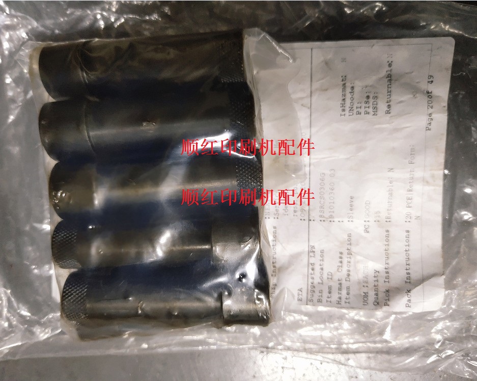 91.010.360/03 ���±�ӡˢ����� SM102 CD102���м��֧������