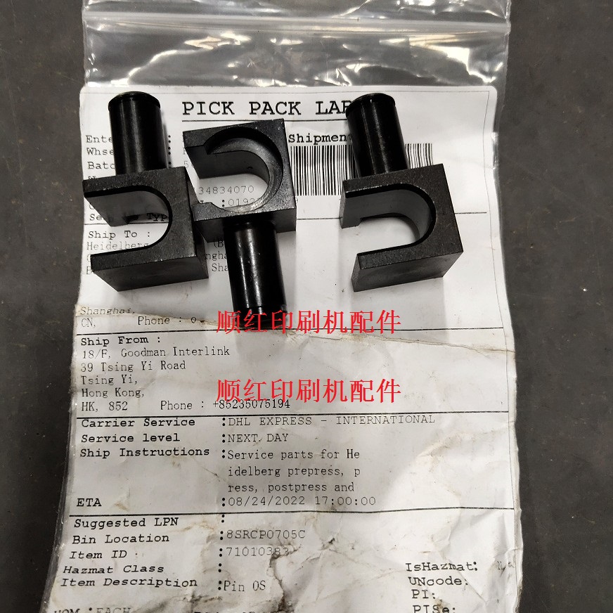 71.010.383 ���±�ӡˢ����� CD102 SM102���м�����ڹ̶���