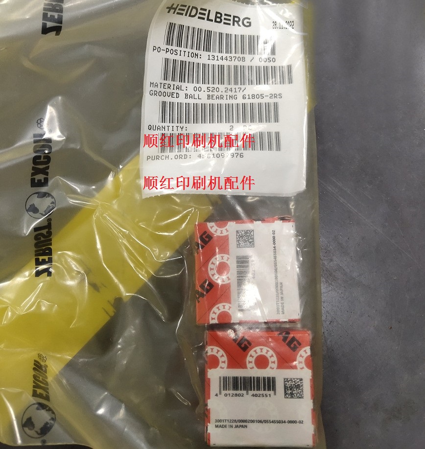 00.520.2417 ���±�ӡˢ����� SM102 CD102��ˮ����� 61805-2RS