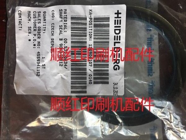 00.530.0634 ���±�ӡˢ����� ˮī���������ͷ��ܷ�Ȧ