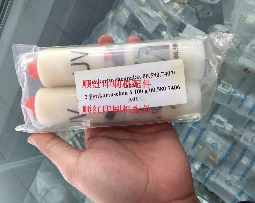 00.580.7406 ���±�ӡˢ����� UV��֬ ���� ���� 00.580.7407 