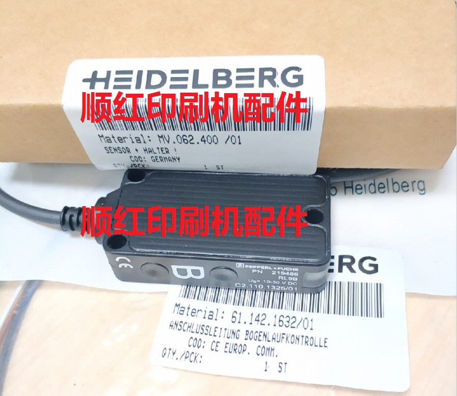 61.142.1632/01���±�ӡˢ����� ���۸�Ӧ�� MV.062.400/01