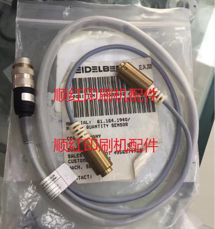 61.164.1940 ���±�ӡˢ����� SM102 CD102������ ��Ӧ�� ������